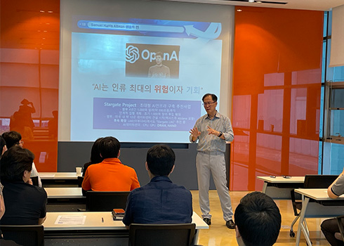 ▲ 웹지원센터 AI 활용 설명회 현장