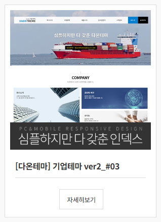 특별지원01