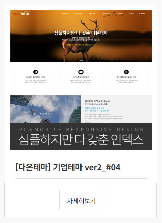 특별지원01