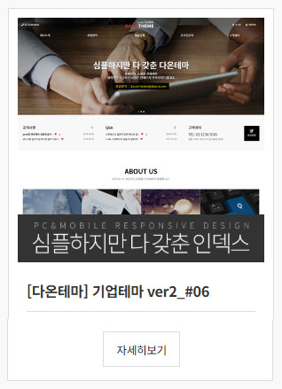 특별지원01