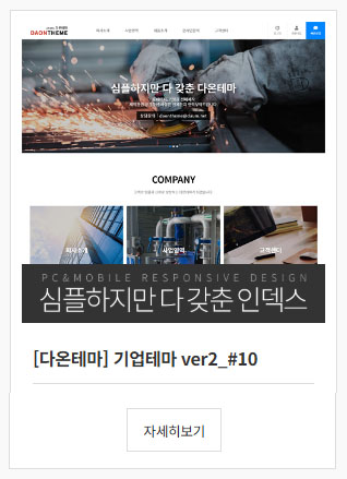 특별지원01