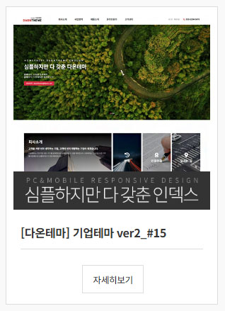 특별지원01