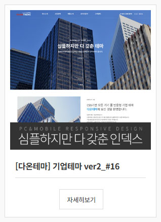 특별지원01