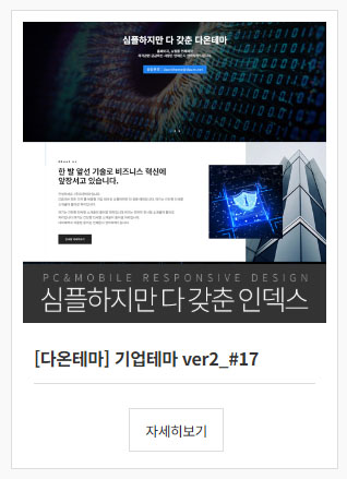 특별지원01